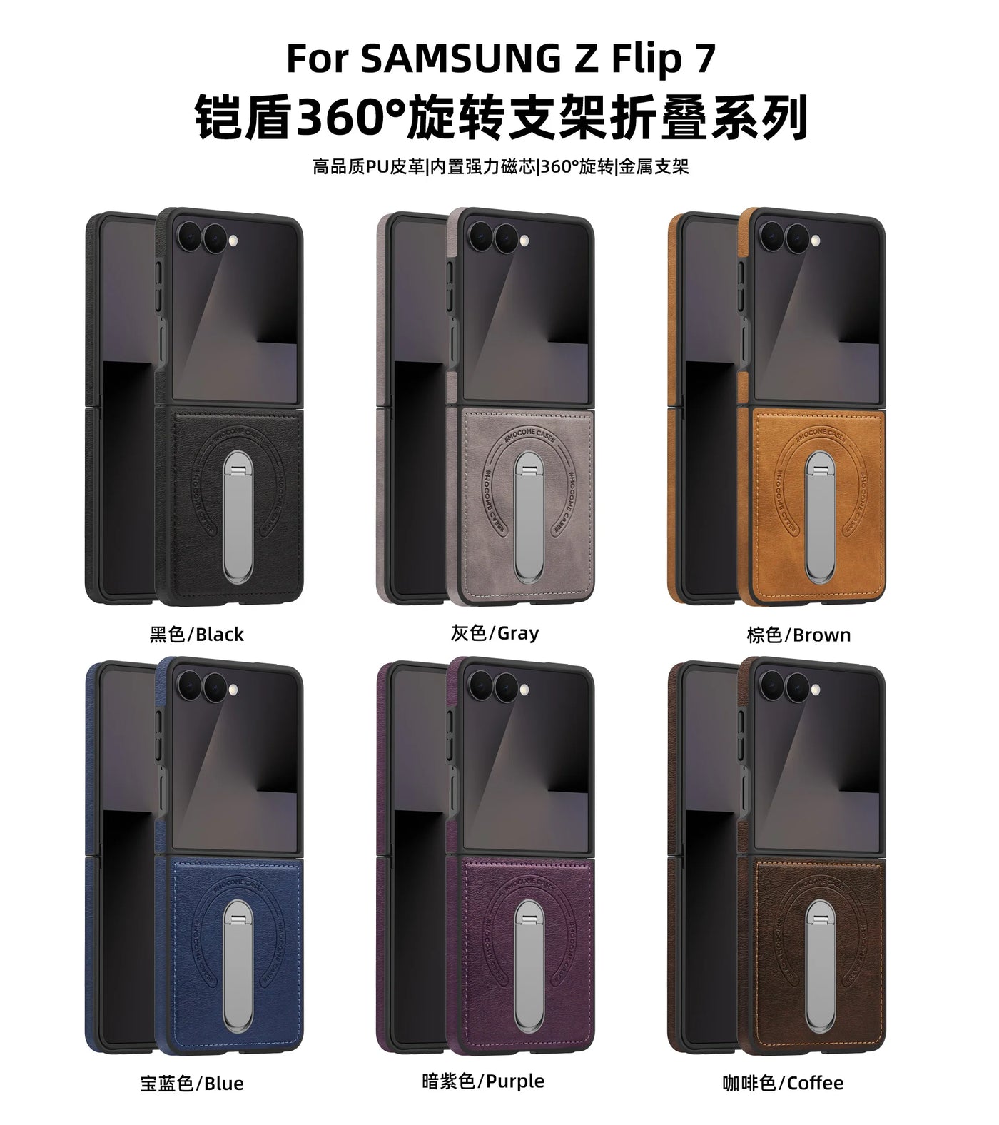 Luxury Magnetic Leather Kickstand Case
