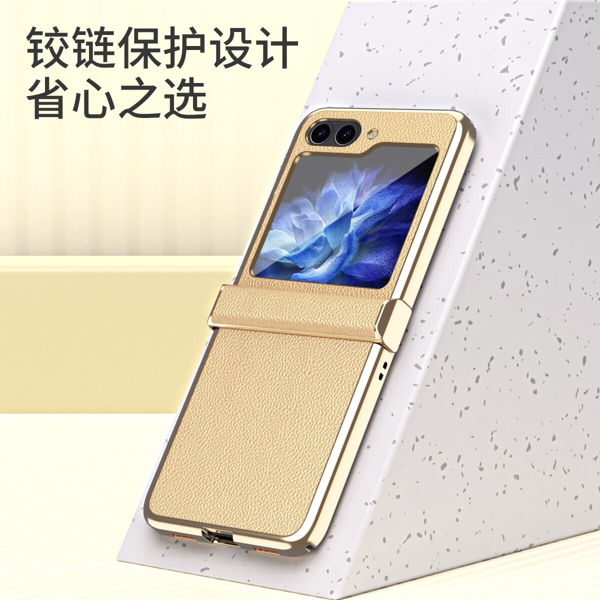 For Z Flip 5 Mobile Phone Case Folding Screen Electroplated Plain
